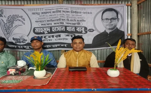 হাসাদাহে বাবু খানের পক্ষে নির্বাচনী সভা