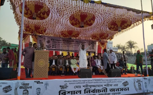 আলমডাঙ্গায় নির্বাচনী জনসভায় জনসমুদ্রের মাঝে দাঁড়িয়ে শরীফুজ্জামান শরীফ
