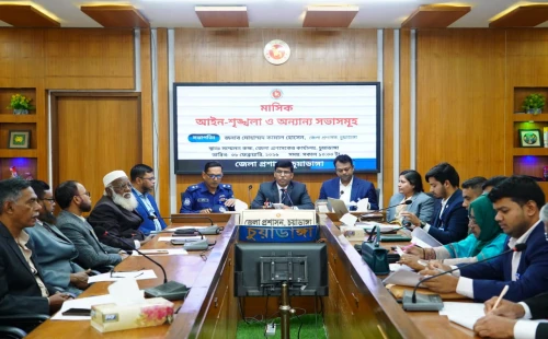 চুয়াডাঙ্গায় আইনশৃঙ্খলা কমিটির সভায় জেলা প্রশাসক কামাল হোসেন