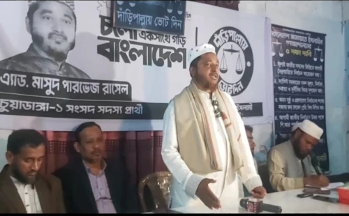 আলমডাঙ্গায় নির্বাচন পরবর্তী সহিংসতা রোধে নবনির্বাচিত এমপির প্রেস ব্রিফিং