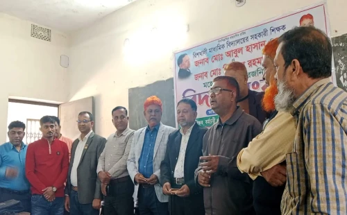 হরিণাকুণ্ডুতে দুই প্রবীণ শিক্ষকের বিদায় সংবর্ধনা