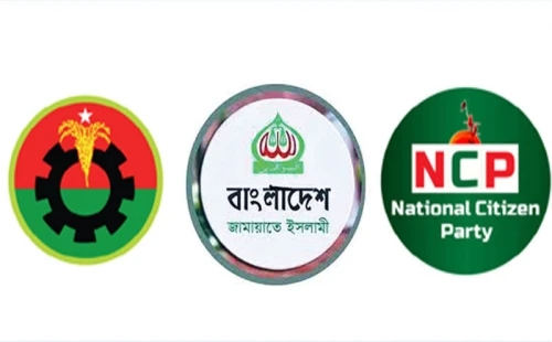 রোজার মধ্যেই সংরক্ষিত নারী আসনের নির্বাচন, এমপি হতে দৌড়ঝাঁপ শুরু