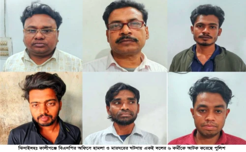 কালীগঞ্জে বিএনপির দুই পক্ষের সংঘর্ষ, পুলিশের মামলায় গ্রেপ্তার ৬