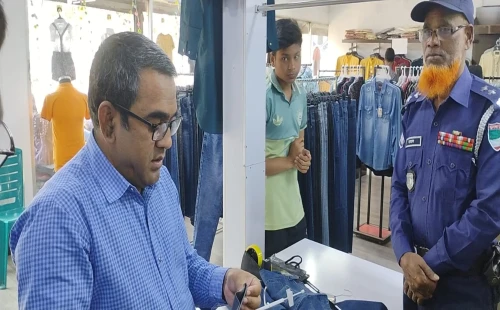 বন্ড শোরুমে ১০ হাজার টাকা জরিমানা