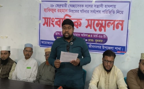 জীবননগরে বিএনপি-জামায়াতের সংঘর্ষে জামায়াত কর্মীর মৃত্যু