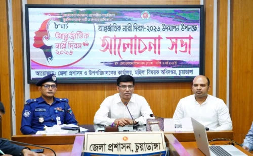 চুয়াডাঙ্গা, মেহেরপুর ও ঝিনাইদহে বর্ণাঢ্য আয়োজনে আন্তর্জাতিক নারী দিবস পালিত