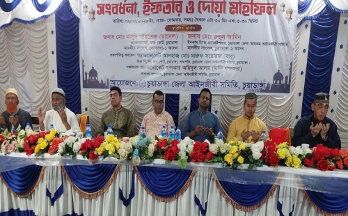 চুয়াডাঙ্গা, তিতুদহ, আলমডাঙ্গা, মুজিবনগর ও গাংনীতে ইফতার ও দোয়া মাহফিল অনুষ্ঠিত