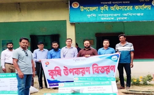 আলমডাঙ্গায় কৃষকদের মাঝে কৃষি উপকরণ বিতরণ