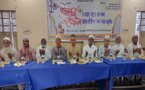 চুয়াডাঙ্গায় জাতীয়তাবাদী আইনজীবী ফোরামের ইফতার মাহফিল