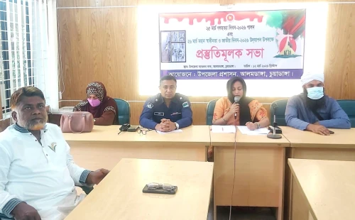 আলমডাঙ্গায় গণহত্যা ও মহান স্বাধীনতা দিবস উদ্যাপনে প্রস্তুতি সভা