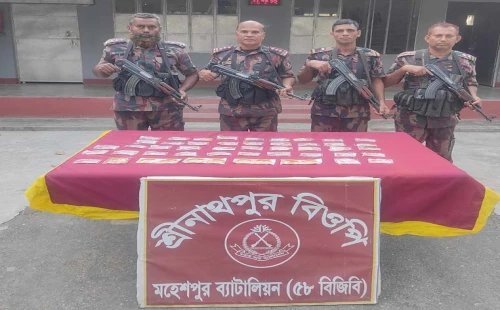 মাদক ও চোরাচালান পণ্য উদ্ধার, আটক ২