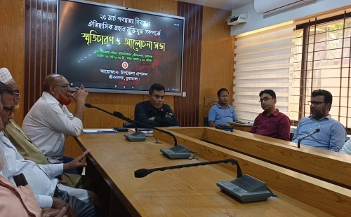 জীবননগরে গণহত্যা দিবস উপলক্ষে আলোচনা সভা