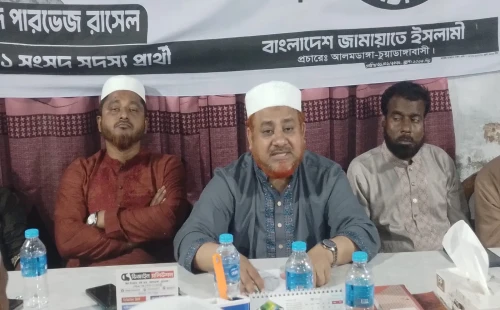 আলমডাঙ্গা উপজেলা ও পৌর জামায়াতের মতবিনিময় সভায় এমপি রুহুল আমিন