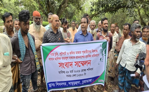 দামুড়হুদায় বাগানের গাছ চুরি, লুটপাট ও বাগান মালিককে প্রাণনাশের হুমকির প্রতিবাদে সংবাদ সম্মেলন