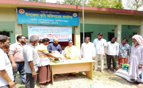 আলমডাঙ্গায় ক্ষুদ্র ও প্রান্তিক কৃষকদের মাঝে বীজ-সার ও এয়ারফ্লো যন্ত্র বিতরণ উদ্বোধন