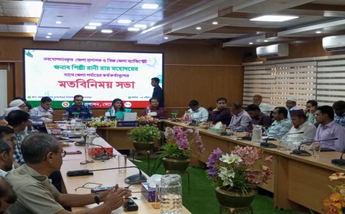 মেহেরপুরে কর্মকর্তাদের সঙ্গে মতবিনিময় সভায় নবাগত ডিসি শিল্পী রানী রায়
