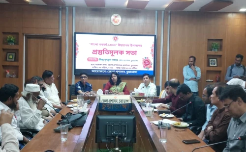 চুয়াডাঙ্গায় বাংলা নববর্ষ উদ্যাপন উপলক্ষে প্রস্তুতিমূলক সভা অনুষ্ঠিত