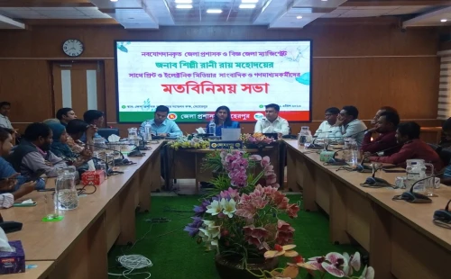 মেহেরপুরে সাংবাদিকদের সঙ্গে মতবিনিময় সভায় নবাগত ডিসি