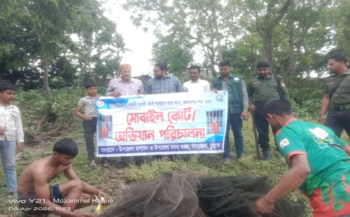 দামুড়হুদার রঘুনাথপুরে মাথাভাঙ্গা নদী থেকে ম্যাজিক জাল অপসারণ