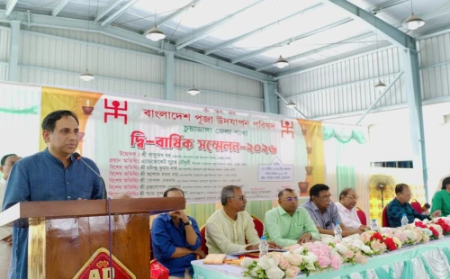 চুয়াডাঙ্গায় পূজা উদ্যাপন পরিষদের দ্বিবার্ষিক সম্মেলনে বক্তারা