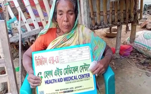 সহায়তায় বাঁচতে চান আনজিরা খাতুন