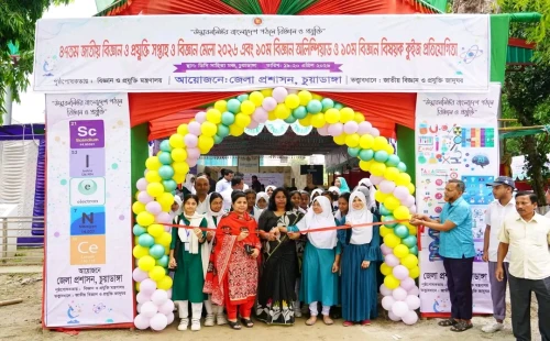 চুয়াডাঙ্গায় বিজ্ঞান মেলার উদ্বোধন অনুষ্ঠানে জেলা প্রশাসক লুৎফুন নাহার