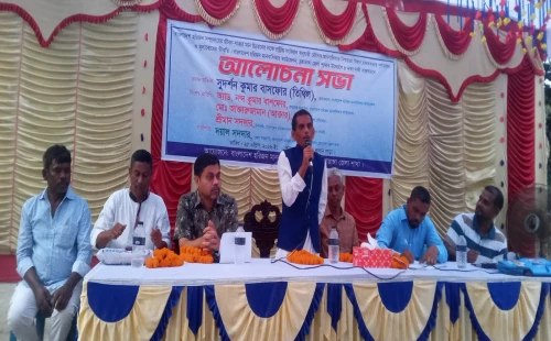 চুয়াডাঙ্গায় হরিজন মানবাধিকার ফাউন্ডেশনের আয়োজনে ৮ দফ দাবি বাস্তবায়নে আলোচনা সভা