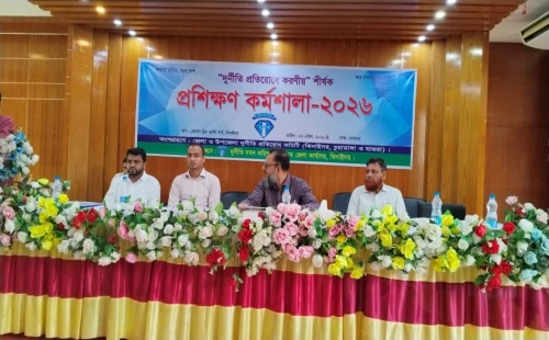 চুয়াডাঙ্গা, ঝিনাইদহ ও মাগুরা জেলার দুর্নীতি প্রতিরোধ কমিটির সদস্যদের প্রশিক্ষণ