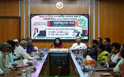 চুয়াডাঙ্গায় মহান মে দিবস ও জাতীয় পেশাগত স্বাস্থ্য ও সেফটি দিবসের প্রস্তুতি সভা