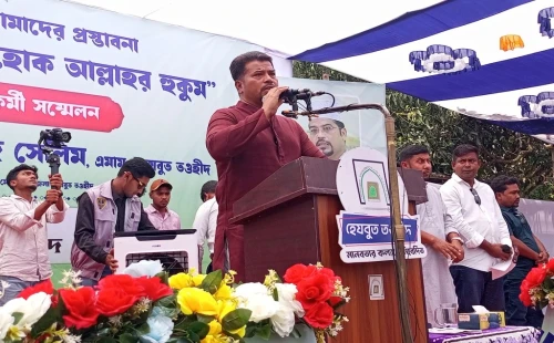 গাংনীতে হেযবুত তওহীদের কর্মী সম্মেলন