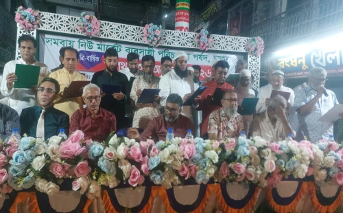 চুয়াডাঙ্গা নিউ মার্কেট ব্যবসায়ী পরিচালনা পর্ষদের নতুন কমিটির শপথ ও অভিষেক