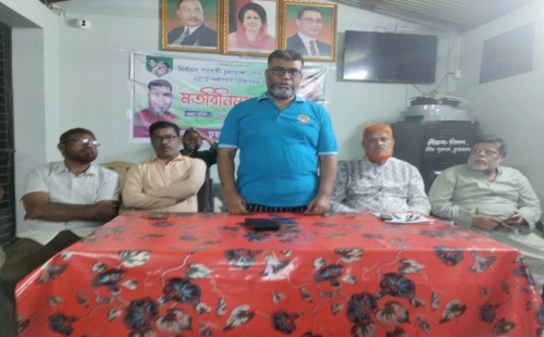 নির্বাচনোত্তর দল পুনর্গঠন বিষয়ক মতবিনিময় সভায় শরীফুজ্জামান শরীফ