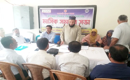 আলমডাঙ্গায় পরিবার পরিকল্পনা অফিসে সভা