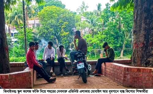স্মার্টফোন আসক্তি ও সামাজিক অস্থিরতায় বিপথগামী প্রজন্ম