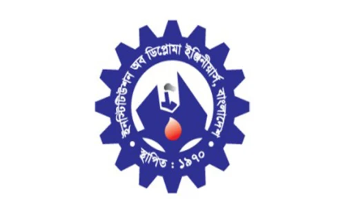 আইডিইবি চুয়াডাঙ্গার আহ্বায়ক কমিটির কার্যক্রম বাতিল ঘোষণা