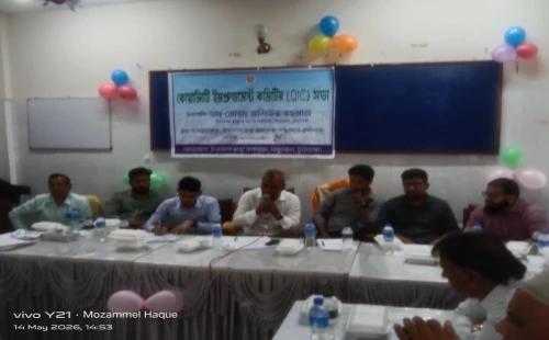 দামুড়হুদায় স্বাস্থ্য কেন্দ্রে কোয়ালিটি ইমপ্রুভমেন্ট কমিটির সভা