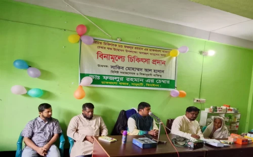 ডাকবাংলা বাজারে বিনামূল্যে চিকিৎসা ও ওষুধ বিতরণ