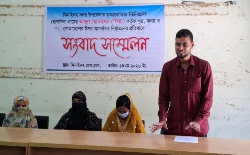 ঝিনাইদহে বিজিবি সদস্যের জমি দখলের চেষ্টার অভিযোগ