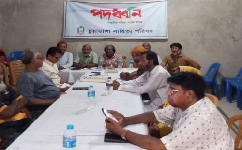 চুয়াডাঙ্গায় সাপ্তাহিক সাহিত্য আসর ‘পদধ্বনি’ অনুষ্ঠিত