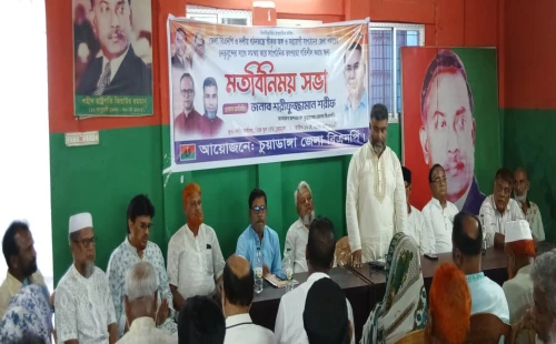 চুয়াডাঙ্গায় বিএনপির মতবিনিময় সভায় সাধারণ সম্পাদক শরীফুজ্জামান শরীফ