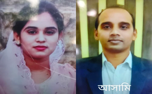 ৮ মাসের সংসার শেষে লাশ হয়ে ফিরলো রুমি