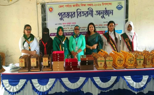 "​জাতীয় শিক্ষা সপ্তাহে দামুড়হুদা পাইলট গার্লস স্কুল এন্ড কলেজের অনন্য কীর্তি"