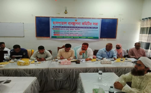 দামুড়হুদা উপজেলা স্বাস্থ্য কমপ্লেক্স ব্যবস্থাপনা কমিটির সভায় এমপি রুহুল আমিন