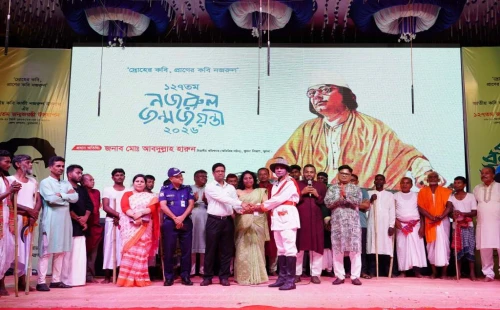 কার্পাসডাঙ্গায় তিন দিনব্যাপী নজরুল জয়ন্তী উৎসবের দ্বিতীয় দিনের আয়োজন