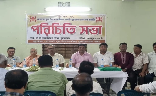 চুয়াডাঙ্গায় পূজা উদ্যাপন পরিষদের পরিচিতি সভা