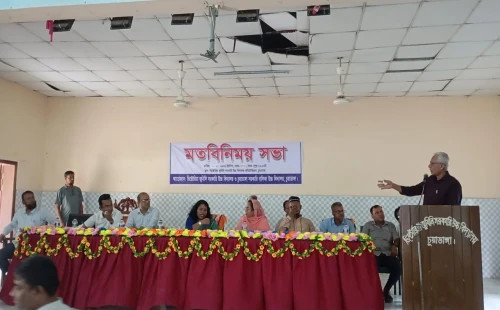 চুয়াডাঙ্গায় ভি জে ও গার্লস স্কুলের শিক্ষকদের সঙ্গে ডিসির মতবিনিময় সভা