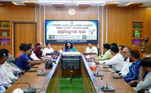 চুয়াডাঙ্গায় সার্বজনীন পেনশন মেলা উপলক্ষে প্রস্তুতিমূলক সভায় ডিসি