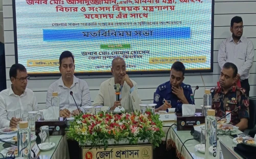 ঝিনাইদহে কর্মকর্তা ও সুধীজনের সঙ্গে মতবিনিময় সভায় আইনমন্ত্রী আসাদুজ্জামান