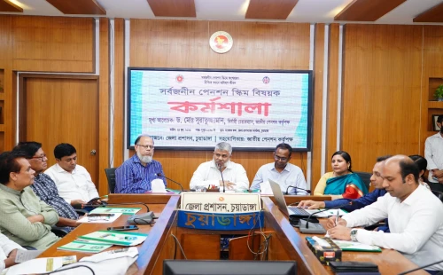 চুয়াডাঙ্গায় কর্মশালায় জাতীয় পেনশন কর্তৃপক্ষের নির্বাহী চেয়ারম্যান ড. সুরাতুজ্জামান
