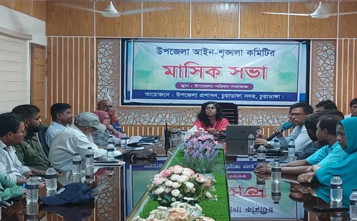 চুয়াডাঙ্গা সদর উপজেলা আইনশৃঙ্খলা কমিটির সভা
